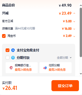 Nutrend 諾特蘭德 女士多種維生素B族血橙EGCG片 72粒26.41元包郵