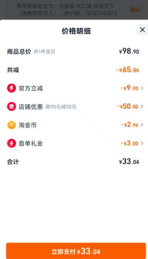 <span>白菜！</span>英國王室御用品牌，KENT 肯特 氣墊彈力梳按摩梳新低33.04元包郵