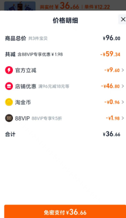 <span>白菜！</span>Lindt 瑞士莲 经典排装扁桃仁牛奶巧克力 100g*3件新低36.66元包邮（12.22元/件）