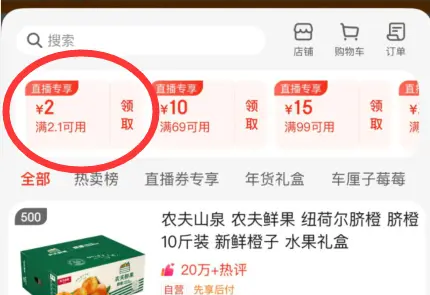 佳农 菲律宾进口 树熟黑钻凤梨 净重2斤19.68元包邮
