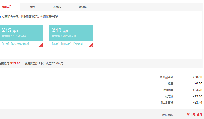<span>白菜！</span>虎標(biāo) 鉑金沱 云南普洱生茶小沱茶獨(dú)立包裝 110g新低16.68元包郵