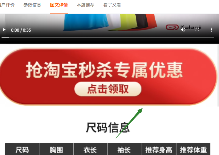 <span>白菜！</span>Decathlon 迪卡侬 男士速干运动短袖T恤8325693 多色新低26.95元包邮