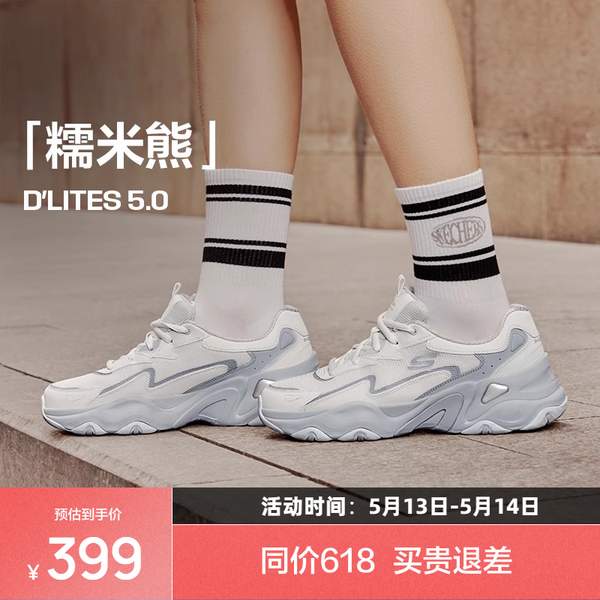 Skechers 斯凱奇 D'LTES 5.0系列 25春季新款糯米熊男女款復(fù)古厚底運(yùn)動(dòng)鞋150524新低227.2元包郵