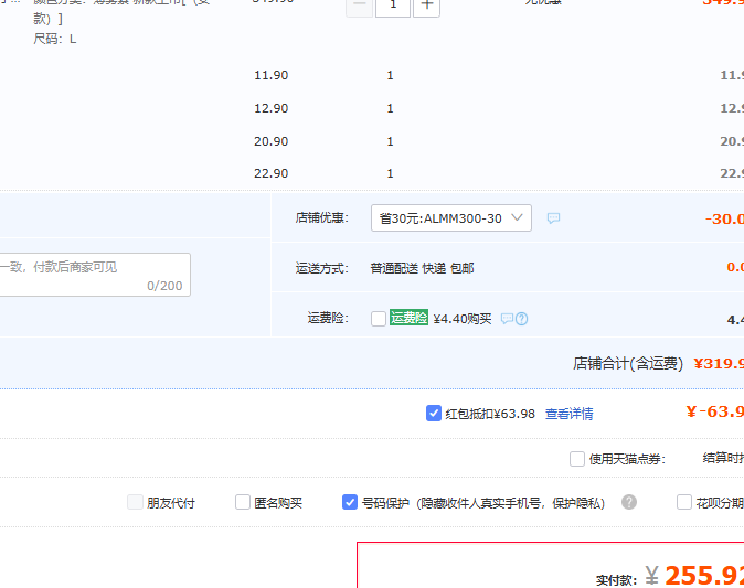 DECATHLON 迪卡儂 MH150 25春新款男女款單層防水連帽硬殼沖鋒衣 多色255.92元包郵