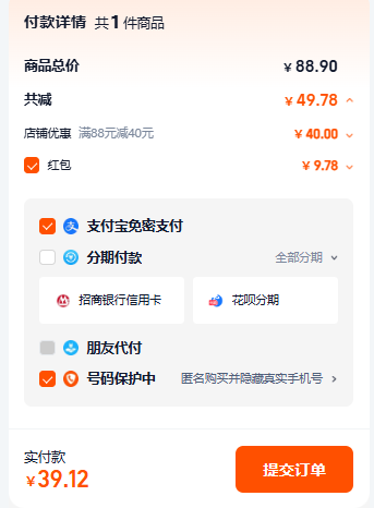 Mini Bala 迷你巴拉巴拉 25春新款男女童A类纯棉内裤5条装（90-160cm）多色39.12元包邮（7.82元/条）