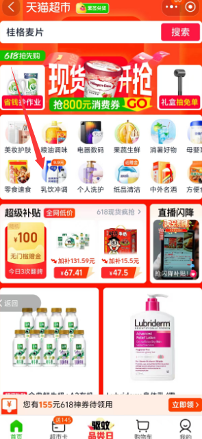 <span>白菜！</span>桂格 即食燕麦片礼盒装 1000克*2桶新低17.4元包邮