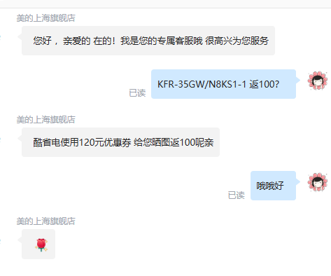 Midea 美的 酷省電 KFR-35GW/N8KS1-1 大1.5匹壁掛式空調新低1453.31元包郵