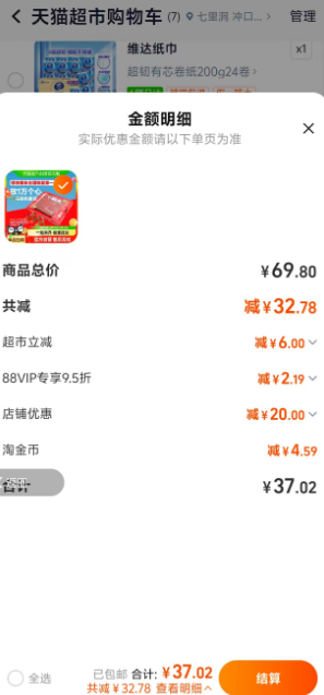 一颗大 玲珑串樱桃番茄礼盒装 1kg*2盒新低37.02元包邮（18.51元/盒，9.25元/斤）
