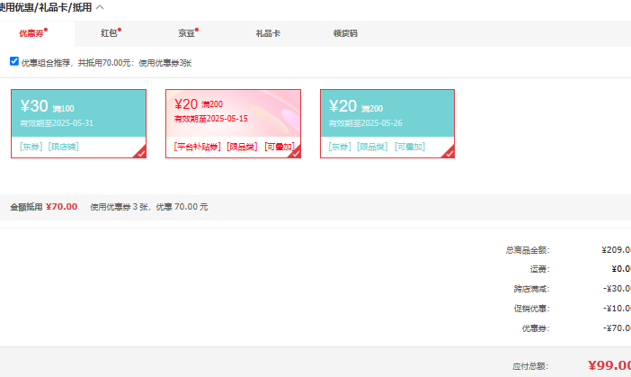 <span>白菜！</span>Chow Tai Seng 周大生 玉滿福玉髓款平安扣新中式純銀項(xiàng)鏈S1PC1540W新低99元包郵