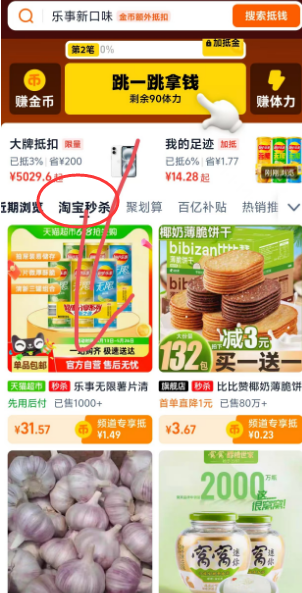 <span>白菜！</span>Lay‘s 樂事 無限薯片 經(jīng)典原味 104g*2罐新低4.69元包郵（2.34/罐）