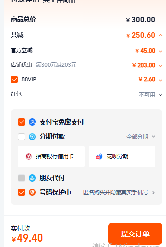 JUYOU 绽妍 皮肤修复敷料组合 25g*10片新低49.4元包邮