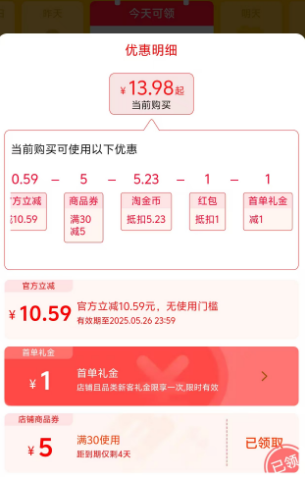 <span>白菜！</span>心相印 加厚棉柔洁面巾洗脸巾 50抽*4包新低13.98元包邮