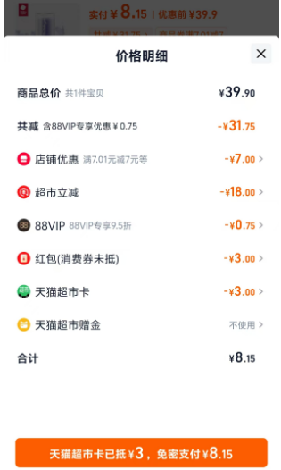<span>白菜！</span>Babycare 防蚊止痒舒缓修护天然婴儿紫草膏 6g新低8.15元包邮