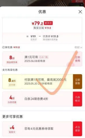 <span>白菜！</span>谭木匠 漆艺梳养育木梳子礼盒新低67.32元包邮