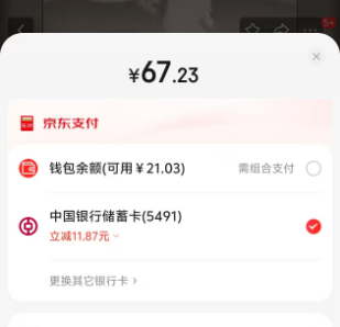 <span>白菜！</span>谭木匠 漆艺梳养育木梳子礼盒新低67.32元包邮