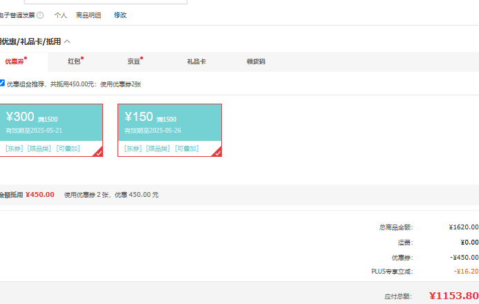 <span>白菜！</span>SK-II 大红瓶面霜 致臻赋能焕采精华霜 100g+赠100g（到手200g+神仙水30ml）新低1153.8元包邮（545元/100g）