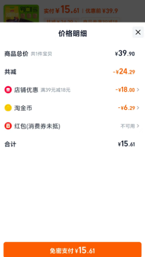 <span>白菜！</span>吉林省農(nóng)投旗下品牌，田本部 正宗東北黑糯玉米 220~260g*8支新低15.61元包郵