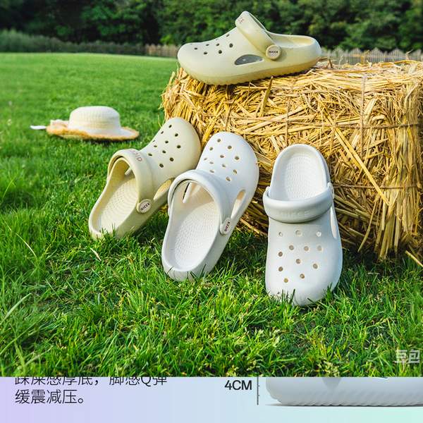 樸西旗下，qiCCE 輕臣 25年夏季新款男女款凈界洞洞鞋 多色19.9元包郵