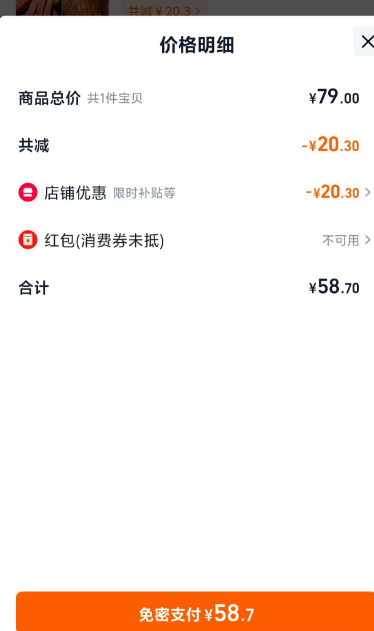 大希地 原肉整切菲力牛排80g*5片+亞那索菲力牛排100g*2片新低58.7元包郵
