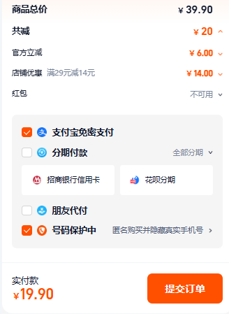 <span>白菜！</span>正官莊 紅參軟骨提取物丸 50g+ iPass 聰明力高麗紅參口服液 50ml新低19.9元包郵