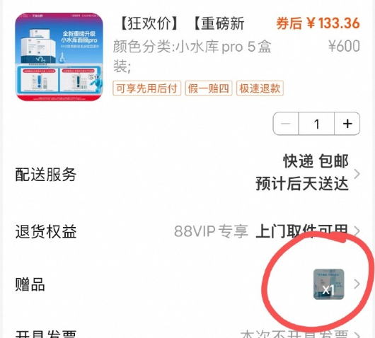 JUYOU 綻妍 安潤舒緩保濕面膜（小水庫pro） 10片*6盒新低135元包郵（2.25元/片）