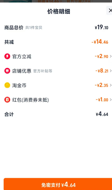 <span>白菜！</span>大連鹽業(yè)旗下，桔子樹(shù) 無(wú)碘日曬海鹽 350g*8袋新低4.64元包郵