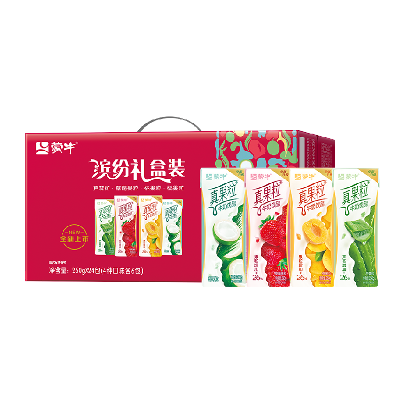 蒙牛 真果粒牛奶飲品繽紛禮盒 250ml*24盒38.8元包郵（1.61元/盒）
