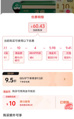 永璞 云南高地黑咖啡即溶濃縮咖啡液  桶裝18g*50顆新低50.43元包郵（折1元/顆）