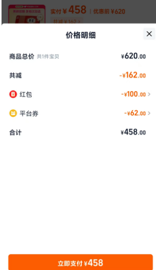 中華老字號(hào)，福牌 阿膠塊 250g*2盒裝新低458元包郵（229元/盒）