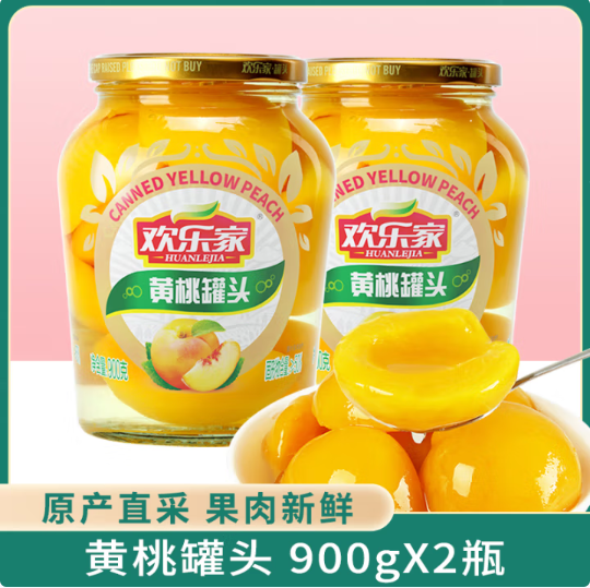 歡樂家 黃桃/橘子/雪梨/椰果水果罐頭 900g*2大罐21.9元包郵