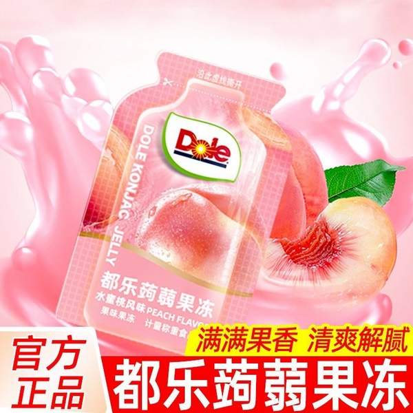 Dole 都樂 蒟蒻果味果凍 散裝450g新低9.04元包郵