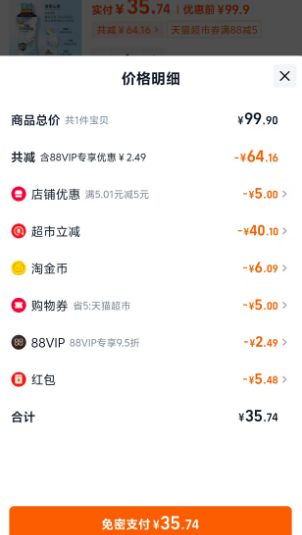 <span>白菜！</span>Downy 當(dāng)妮 10倍持久留香除菌洗衣護(hù)衣留香珠 450g新低35.74元包郵