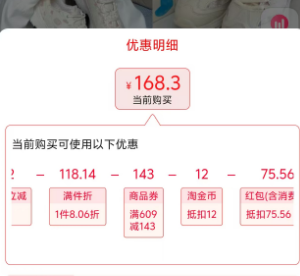 <span>白菜！</span>Skechers 斯凱奇 D'Lites系列 女子花海熊雛菊印花厚底熊貓鞋150234 多色新低168.3元包郵