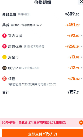 <span>白菜！</span>Skechers 斯凯奇 D'Lites系列 小冰熊女子厚底老爹鞋运动鞋896209 多色新低157.71元包邮