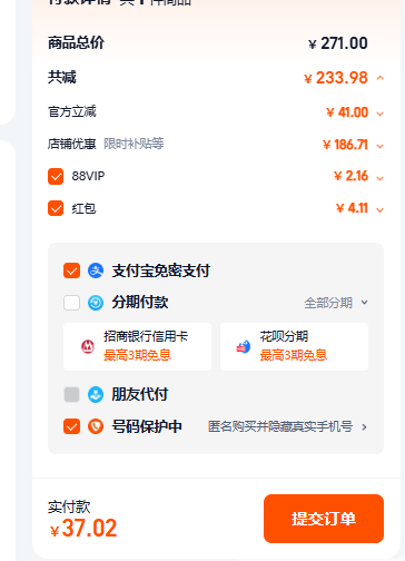 <span>白菜！</span>魯南制藥 慧發(fā) 男用5%濃度米諾地爾搽劑60mL*3盒新低37.02包郵（12.34元/盒）