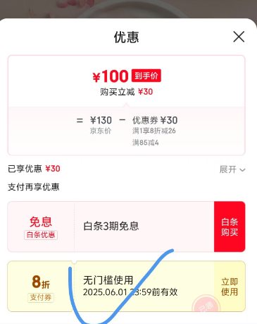 譚木匠 漆藝寬齒插齒梳HGB0302新低83.2元包郵