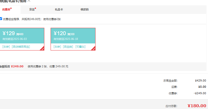 <span>白菜！</span>成毅同款，Skechers 斯凱奇 郊野系列·云野 男女款輕彈緩震徒步鞋 180125新低180元包郵