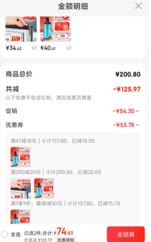 <span>白菜！</span>Pura d'or 普拉多 藍標滋養(yǎng)保濕防脫洗發(fā)水 473ml 贈30ml新低40.41元包郵
