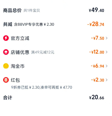<span>白菜！</span>OMO 奧妙 酵素餐具凈洗潔精 1kg*3瓶+500g*2瓶新低20.66元包郵（2.58元/斤）