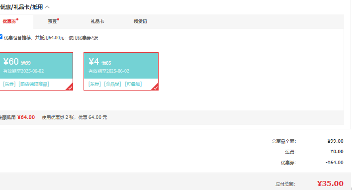 <span>白菜！</span>Kappa 女士50S羅紋棉柔軟背心 KP4V06 2件裝 多色新低35元包郵（17.5元/件）
