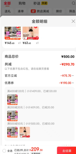 <span>白菜！</span>Skechers 斯凱奇 悅游系列·云谷 男士戶外徒步鞋運(yùn)動鞋 237692新低145.65元包郵