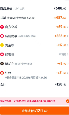 Swisse 斯維詩(shī) 維生素D檸檬酸鈣片 mini片 300粒*2件114.47元包郵（57.23元/件）