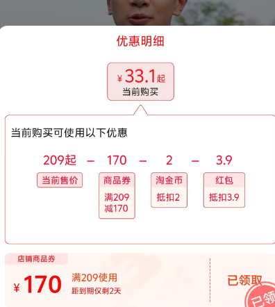 <span>白菜！</span>足力健 步步快 中老年一腳蹬網(wǎng)面透氣軟底休閑鞋 2426612D新低33.1元包郵（1年穿壞換新）