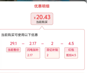 Vinda 維達(dá)×熊出沒聯(lián)名 純水濕巾 80片*4包20.43元包郵（5.1元/包）