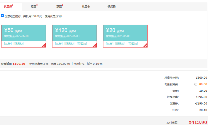 <span>白菜！</span>華熙生物 潤百顏 白紗布3.0屏障修護(hù)次拋精華液 1.3ml*130支（含贈）新低413.9元包郵（3.18元/支）
