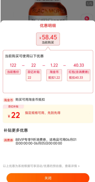 <span>白菜！</span>Blackmores 澳佳宝 深海鱼油软胶囊400粒新低58.45元包邮