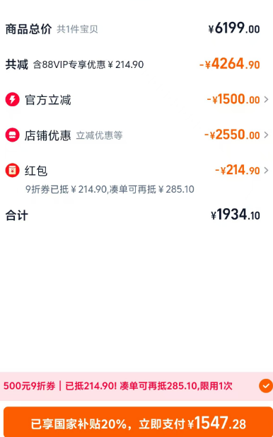 <span>白菜！</span>LittleSwan 小天鵝 小烏梅2.0 TG100S83PRO 全自動(dòng)滾筒洗衣機(jī) 10kg新低1547.28元包郵