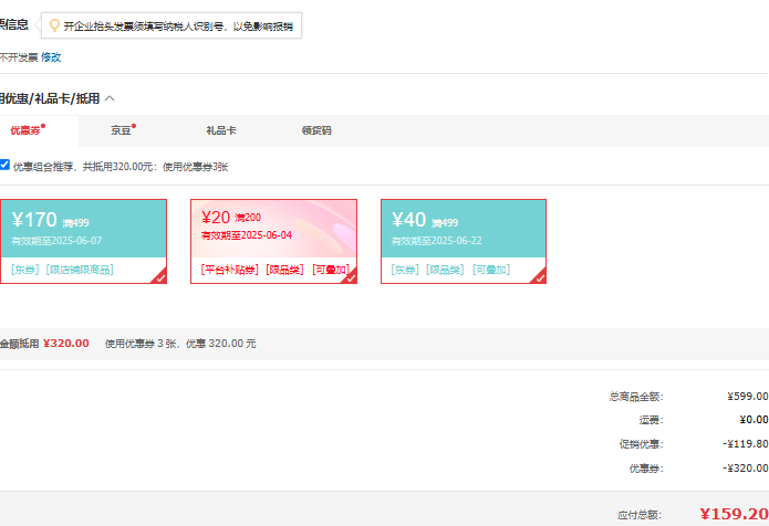 <span>白菜！</span>巴黎歌劇院·希爾頓總統(tǒng)套房款，Canasin 康爾馨 95%白鵝絨全棉枕芯 單只 高枕新低159.1元包郵