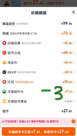 <span>白菜！</span>Downy 當(dāng)妮 10倍持久留香除菌洗衣護(hù)衣留香珠 450g新低32.46元包郵