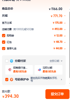 Clarks 其樂 Torhill Seam 女士牛皮厚底松糕涼鞋 2色394.3元包郵